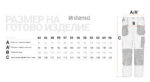 Работен панталон KASTOR WHITE – работно облекло с високо качество и комфорт