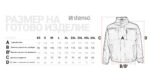 Работно яке KASTOR T/C WINTER GREY/BLACK/ORANGE – работно облекло с високо качество и комфорт Работно яке KASTOR T/C WINTER GREY/BLACK/ORANGE – работно облекло с високо качество и комфорт