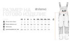Работен полугащеризон KASTOR T/C WINTER GREY/BLACK/ORANGE – работно облекло с високо качество и комфорт