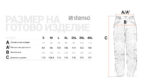 Работен панталон PRISMA WINTER BLACK – работно облекло с високо качество и комфорт