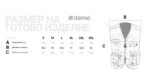 Камуфлажен елек KAMO – работно облекло с високо качество и комфорт