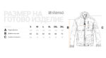 Софтшел яке KAMO – работно облекло с високо качество и комфорт
