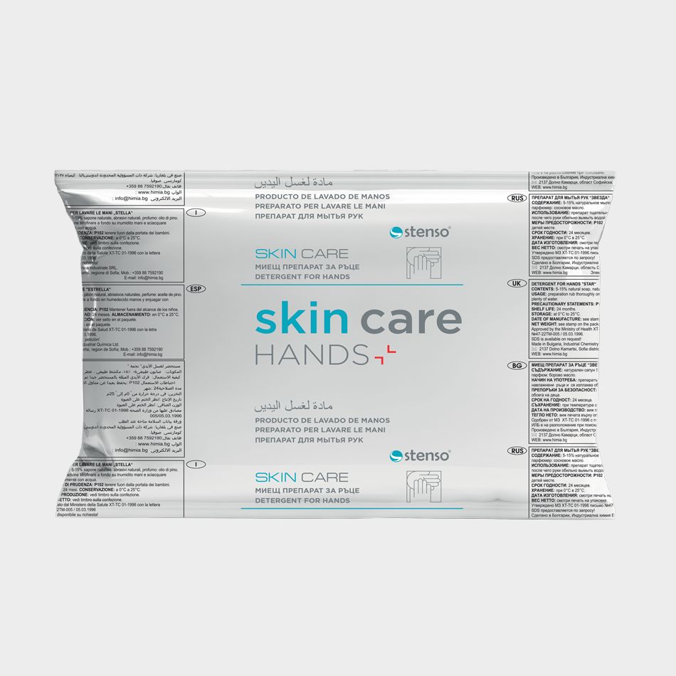 кг. Почистваща каша за ръце SKIN CARE – 1 – работно облекло с високо качество и комфорт кг. Почистваща каша за ръце SKIN CARE – 1 – работно облекло с високо качество и комфорт