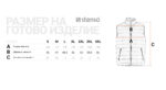 Мъжки елек SPEEDY NEO HOOD BLACK – работно облекло с високо качество и комфорт