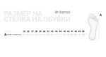 Работни обувки REVOLT CROSS BLACK S1PS MF ESD SR – удобни работни обувки S1P за склад и логистика