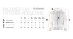 Суитшърт REMO RED – работно облекло с високо качество и комфорт