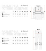 Яке с панталон STORMER HV ORANGE - Image 6