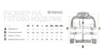 Работно яке NOBEL PRO 2.0 HV ORANGE – работно облекло с високо качество и комфорт