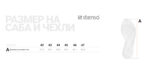 Мъжки чехли LEON MAN BROWN SUEDE – работно облекло с високо качество и комфорт