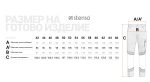 Работен панталон PRIMO HV STRETCH ORANGE – работно облекло с високо качество и комфорт