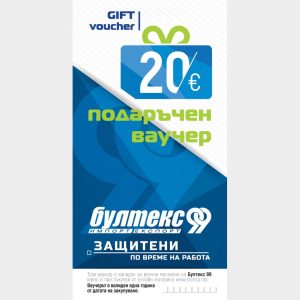 Детска ватирана блуза Payper Orlando Kids ORANGE – работно облекло с високо качество и комфорт