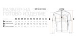 Работно яке MELBOURNE STRETCH GREY/BLACK – работно облекло с високо качество и комфорт Работно яке MELBOURNE STRETCH GREY/BLACK – работно облекло с високо качество и комфорт